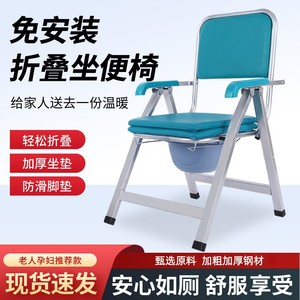 Chaise de toilette pliable avec roulettes pour personnes âgées et handicapées, usage hospitalier - Product Image 3