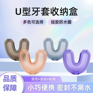 Estuche Portátil en Forma de U para Guardar Retenedores Invisibles, para Adultos y Niños, Accesorio para Terapia Oral - Product Image 6