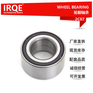Rodamiento de Rueda Automotriz Irqe 2C07, Diámetro Interior de 40 mm, para Yaris Viox, Pieza de Repuesto - Product Image 5