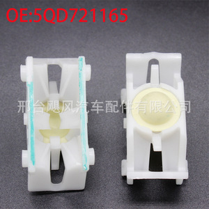 Clip para pedal de freno Vw 5QD721165 para Bora Magotan Jetta, pieza de repuesto para soporte de servofreno - Product Image 2