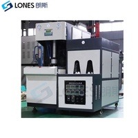 LS-B10L手动塑料聚酯瓶制造机半自动5L至12L油聚酯瓶吹瓶机鼓风机厂352BPH