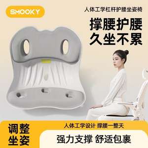 Cojín de Asiento Ergonómico con Soporte Lumbar y Relleno de Espuma Viscoelástica, Respaldo Cómodo para Sillas de Oficina y Largos Periodos de Estar Sentado - Product Image 3