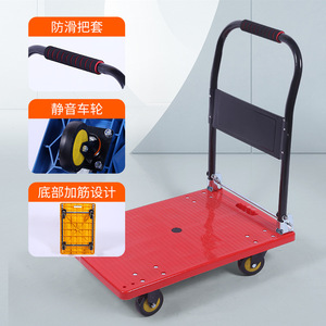 Plastic Flatbed <b>Trolley</b> <b>Four</b> <b>Wheel</b> Quiet Durable Blue 50cm Height Foldable Handcart For Household Use - Product Image 2