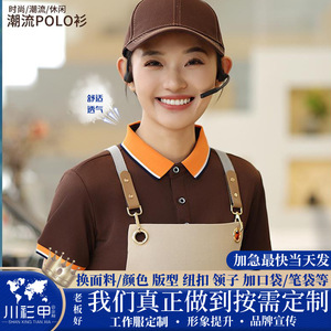 <b>Polo</b> Shirt Unisex Black Red Trim Short Sleeve Solid Color Workwear Daily Wear - Product Image 4