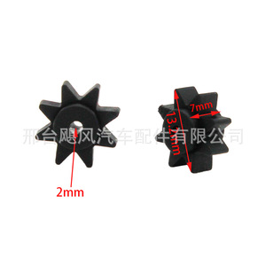 Steering Gear Rubber <b>Buffer</b> <b>Pad</b> 30mm 8mm For Toyota Camry Lexus 45254-28040 - Product Image 2