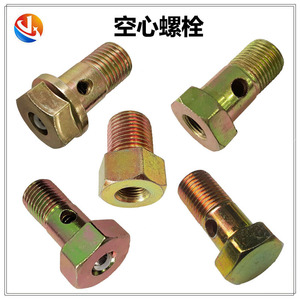 Perno hueco métrico con retorno de bola para bomba de aceite, piezas de automóvil, clase 8.8, acero al carbono - Product Image 4