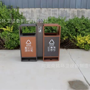 Contenedores de Basura Rectangulares de Acero Galvanizado Hechos a Medida para Exteriores, para Clasificación y Reciclaje en Parques, Plazas, Zonas Residenciales y Calles - Product Image 5