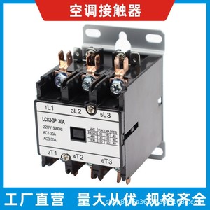คอนแทคเตอร์ 3P AC 40A 220V 50/60Hz สำหรับใช้กับเครื่องปรับอากาศ - Product Image 5