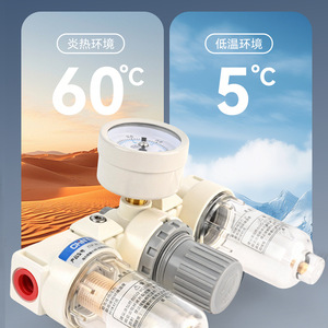 Chint Ztp Ac2000 Processeur d'air comprimé, filtre trois pièces, vanne de régulation de pression, séparateur huile-eau, pièces pneumatiques - Product Image 2