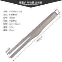 Piring Panggangan Arang Lipat Portabel untuk Luar Ruangan, Titanium Murni, Alat Barbekyu Persegi, Aksesoris Produk Cina