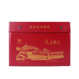 Tuiles de mahjong en jade cristal bicolore 36 42 mm, imitation jade mélamine, taille moyenne et grande pour jeu de mahjong - Product Image 4