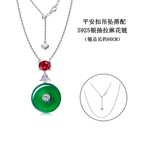 FYXL1211 แคลซิโดนีสีเขียวธรรมชาติ สไตล์จีนสุดอินเทรนด์ จี้ห้อยคอแบบคลาสสิกอเนกประสงค์ - Product Image 4