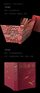 <span class=keywords><strong>Libri</strong></span> per Bambini Personalizzati con Copertina Morbida Stampati su Carta Patinata con Stampa a Caldo e Rilegatura Perfetta - Fabbrica Cinese per l'Educazione - Product Image 3