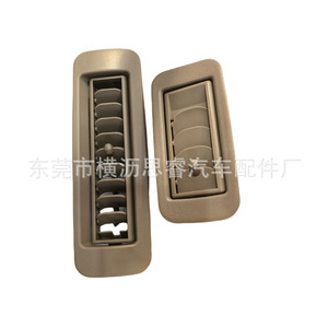 Ventilación de Techo para Toyota Land Cruiser 62985-60020-A2, Material ABS para LC100 LX470 - Product Image 4