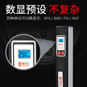 LCD 12V - Product Image 5