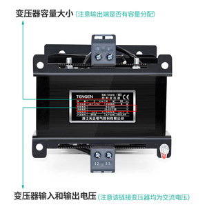 Transformateur de contrôle monophasé Tengen 5000VA 380V vers 220V, transformateur d'isolement à double enroulement immergé dans l'huile - Product Image 4