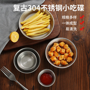 Vintage 304 Stainless Steel Condiment Dishes Round Solid Color Dipping <b>Sauce</b> Dish Party Hotel Meals - Product Image 4