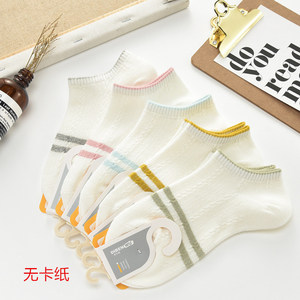 Ankle Socks Women Breathable Sweat Absorbing Gradient Design Daily Casual Wear Polyester Fiber 7899 - Product Image 3