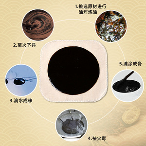Ungüento Danyou sin residuos, ungüento de cera de abejas, pomada negra prensada a mano tradicional para cuello, hombros, cintura y piernas. - Product Image 1
