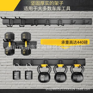 Wall Mounted Storage Rack With Adjustable Heavy Duty <b>Hooks</b> For Garage <b>Tools</b> And Bike Organization Black Rectangle 440 Lb - Product Image 4