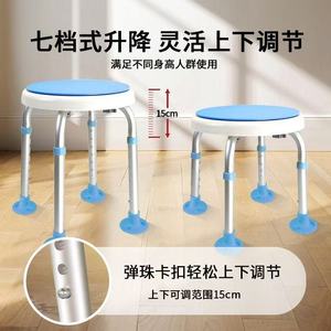 Ruikefu Shower <b>Stool</b> Height Adjustable Non Slip <b>Bathroom</b> Chair For Elderly Pregnant Women Multifunctional Toilet Seat - Product Image 3