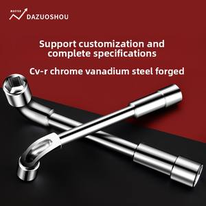 Clé à douille hexagonale multifonctionnelle en forme de L, chromée, double extrémité, en forme de 7, pour fraisage de tuyaux perforés - Product Image 4