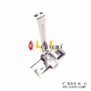 KENLEN-abrazadera de tela AP6, piezas de repuesto para máquina de coser Industrial, superventas - Product Image 4