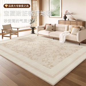 EIFFEL <b>HOME</b> French Floral Vintage Rug Cream Polyester Living Room <b>Floor</b> <b>Mat</b> Retro Style Soundproof Easy Care - Product Image 1
