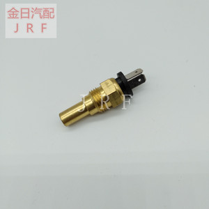 Sensor de Temperatura del Agua Kim Il 94650-42000 MD-050214 para Vehículos Mitsubishi - Product Image 3