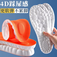 DW Sol dalam pijat kaki, teknologi 4D Cloud olahraga bantalan nyaman jaring antilembap lembut Gel PU menyerap guncangan