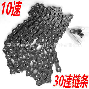 Cadena de Bicicleta de 10 Velocidades, 116 Eslabones, con Clip Mágico, Empaquetada en Caja - Product Image 2