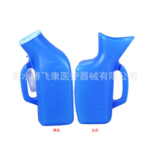 Urinario portátil de plástico Nh 01 para hombres y mujeres, forma ovalada, para masajes de salud, colores azul y blanco - Product Image 4