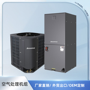 เครื่องปรับอากาศอความายด์ เซ็นทรัล ขนาด 500x560x1162 มม. แบบทำความเย็นอย่างเดียว สำหรับเชิงพาณิชย์ ประสิทธิภาพสูง - Product Image 4