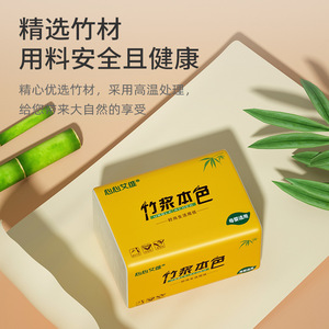 Bamboo Pulp Facial <b>Tissues</b> 80 Packs 35g Each Fourth Layer Boxed For Household And Commercial Use - Product Image 4