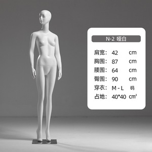 New Fashion <strong>Female</strong> Mannequin White Abstract Body <strong>Dummy</strong> Fiberglass and <strong>Plastic</strong> Display for Clothing Mannequin - Product Image 5