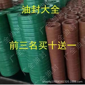 Joint d'étanchéité en caoutchouc pour motoculteur à double ressort rotatif importé 48/100/65/100/68*110/90/120/98/120 pour machines agricoles, taille 90/120 - Product Image 5