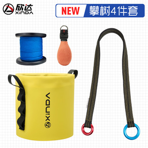 Correa Plana para Trepar Árboles Xinda de 110 cm y 2.7 cm de Ancho con Costuras Resistentes para Trabajos y Entrenamiento en Árboles - Product Image 2