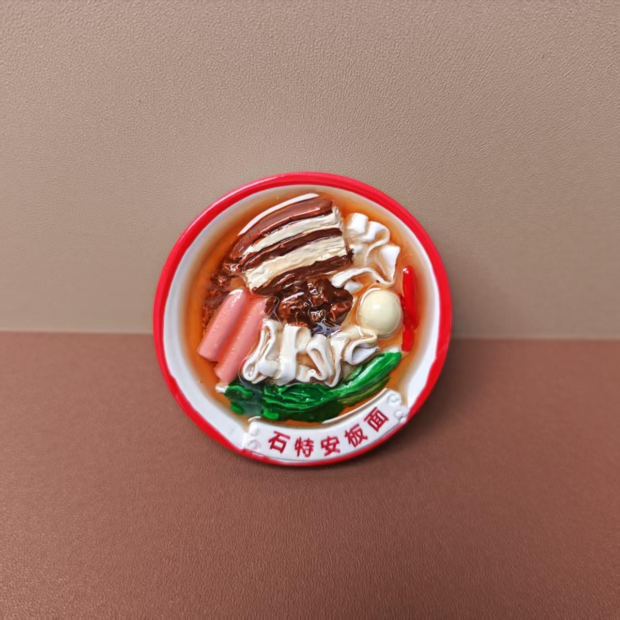 แม่เหล็กติดตู้เย็นรสเลิศ-บะหมี่เนื้ออานฮุย