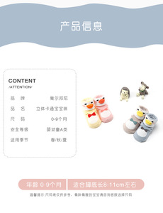 Chaussettes bébé en polaire 3D pour garçon et fille, motif lapin, pour Noël, sans risque de fragilité, en <span class=keywords><strong>laine</strong></span>, pour nouveau-né - Product Image 3