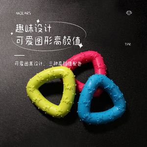 Jouet à mâcher triangulaire pour chien, en TPR, pour nettoyer les dents, durable, petit jouet pour animaux de compagnie - Product Image 2