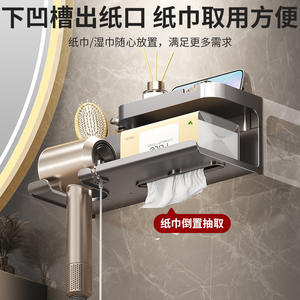 ที่แขวนไดร์เป่าผมแบบติดผนัง รูปทรงสี่เหลี่ยมผืนผ้า ผิวขัดเงา ใช้งานได้หลากหลาย ไม่ต้องเจาะผนัง - Product Image 4