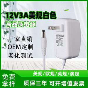 Rey.1 12V 2A อะแดปเตอร์แปลงไฟปลั๊ก DC สีขาวสำหรับไฟ LED สตริปแต่งหน้ากระจกแต่งหน้า - Product Image 5