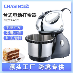 เครื่องผสมอาหารไฟฟ้าโคโซ่ 3 ลิตร โถสแตนเลส ดีไซน์หัวเอียง 200 วัตต์ เครื่องผสมอาหารสำหรับทำขนม สีดำ - Product Image 5