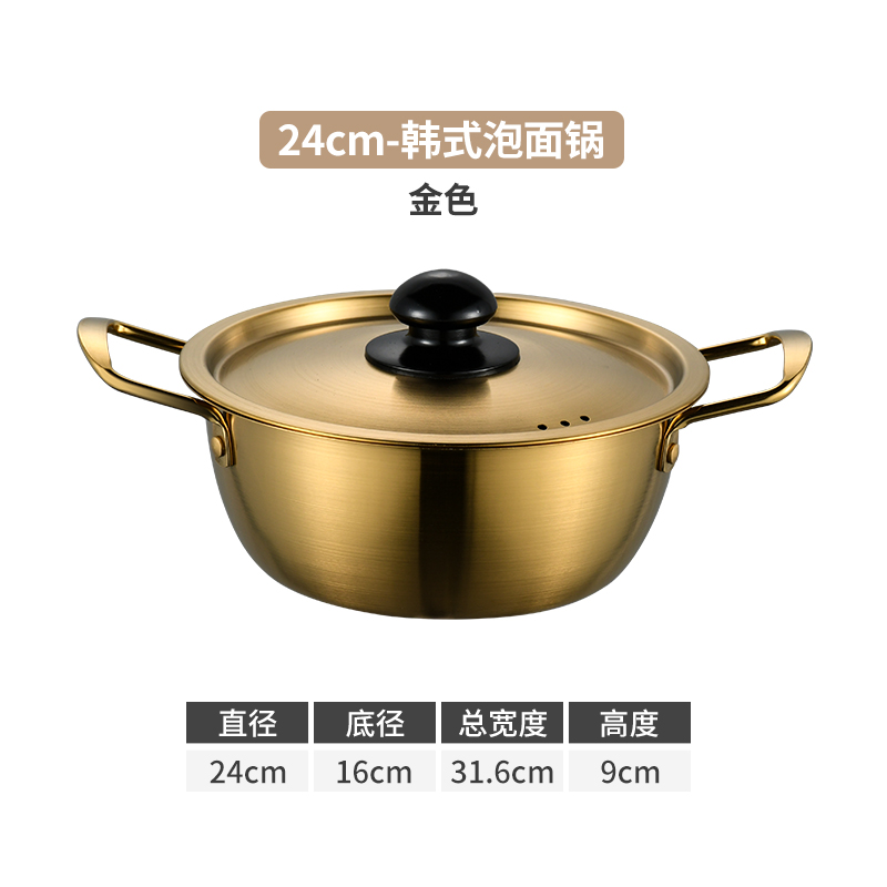 Or 24CM