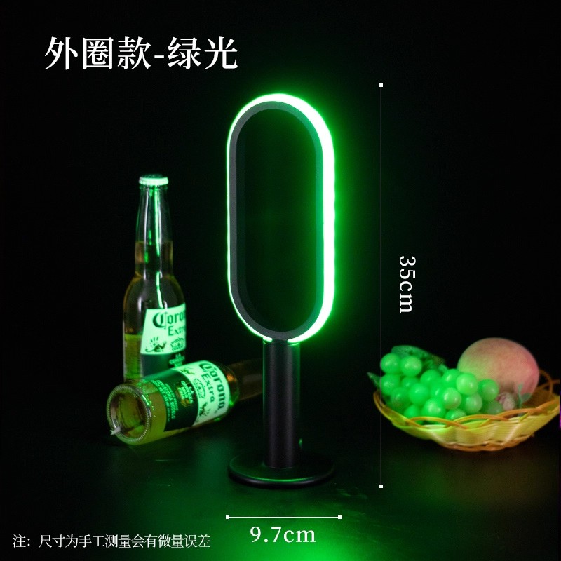 Green Light Version
