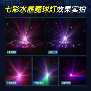 Limin Magic Ball Stage <b>Lights</b> Mini And Large Size Rotating Flashing For Parties Clubs Karaoke Indoor Use - Product Image 4