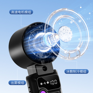 Handheld High-Speed Cooling <b>Fan</b> ICE Plate Violent <b>Fan</b> <b>Head</b> Foldable Roller Switch 100-Gear Adjustable for Car Battery - Product Image 3
