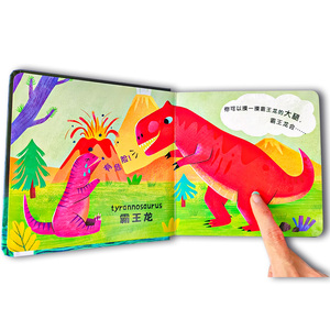Libro de Sonido Educativo de Diseño OEM para Niños, Libros de Texturas Táctiles, <span class=keywords><strong>Música</strong></span> y Voz para Niños - Product Image 5