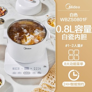 Midea – marmite électrique multifonction de 0,8 l, pour soupe, bouillie, nid d'oiseau, blanc - Product Image 5