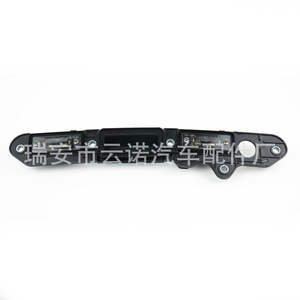 Portafusibles Volkswagen 1TD827574A 1T0827574A de Plástico para Touran Golf - Product Image 1